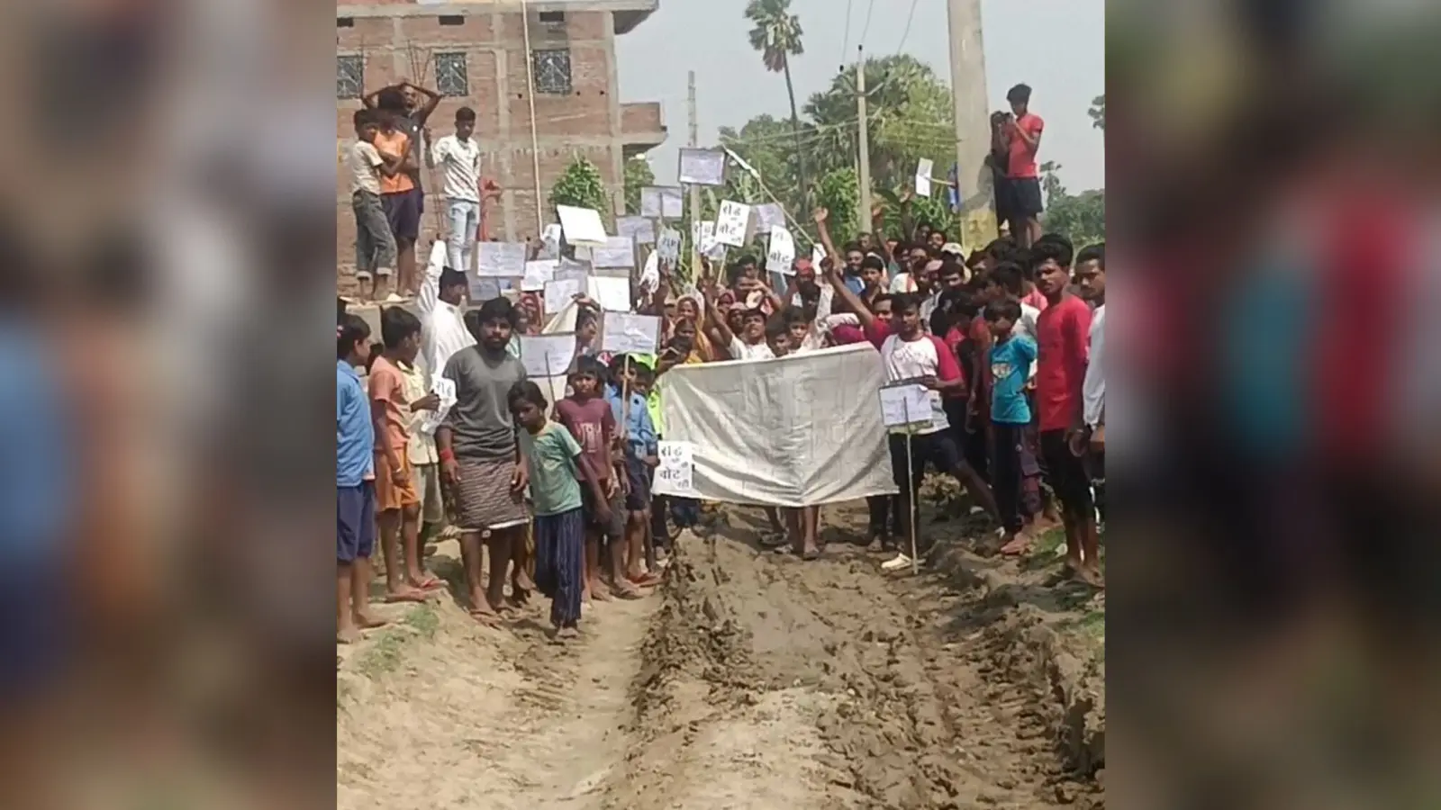 खुसरूपुर बिंदटोली में रोड नहीं होने पर वोट बहिष्कार का एलान