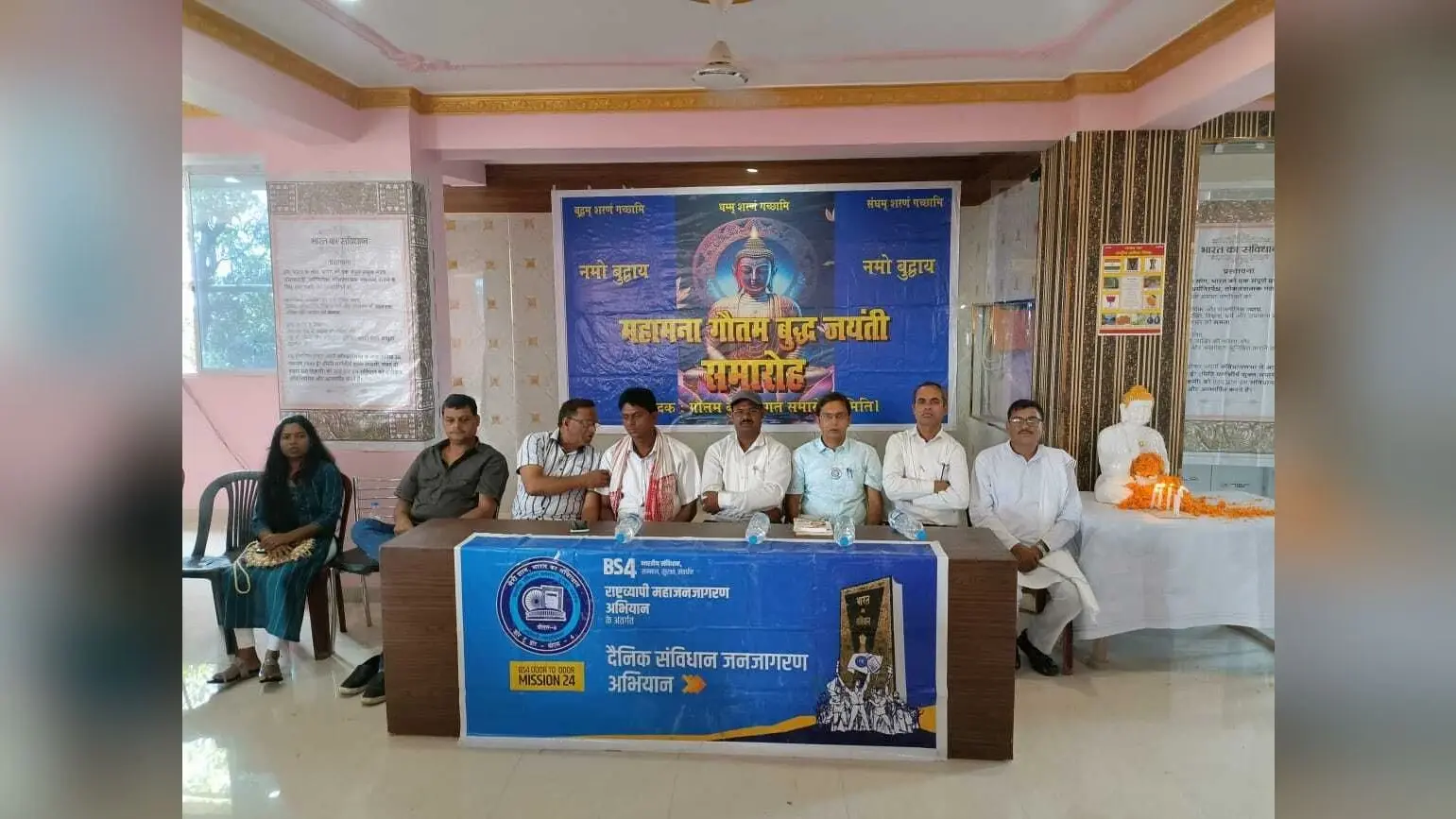 मूल निवासी संघ ने मनायी गौतम बुद्ध जयंती
