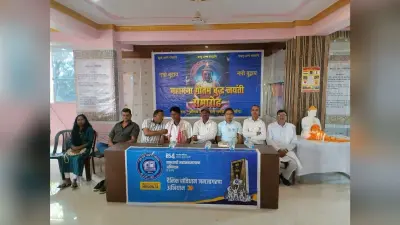 मूल निवासी संघ ने मनायी गौतम बुद्ध जयंती