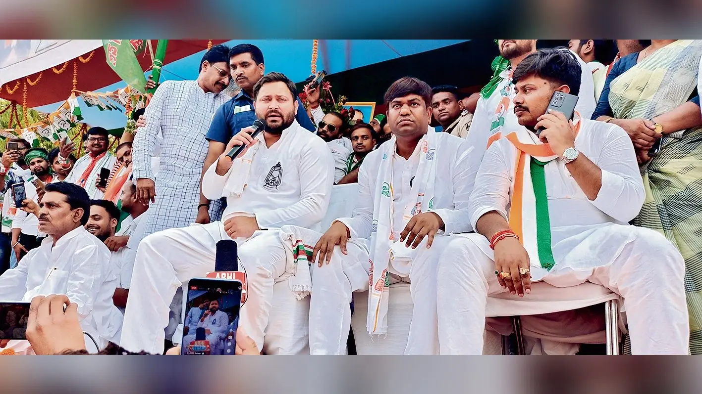 भाजपा वाले खुलेआम संविधान बदलने की बात कह रहे : तेजस्वी