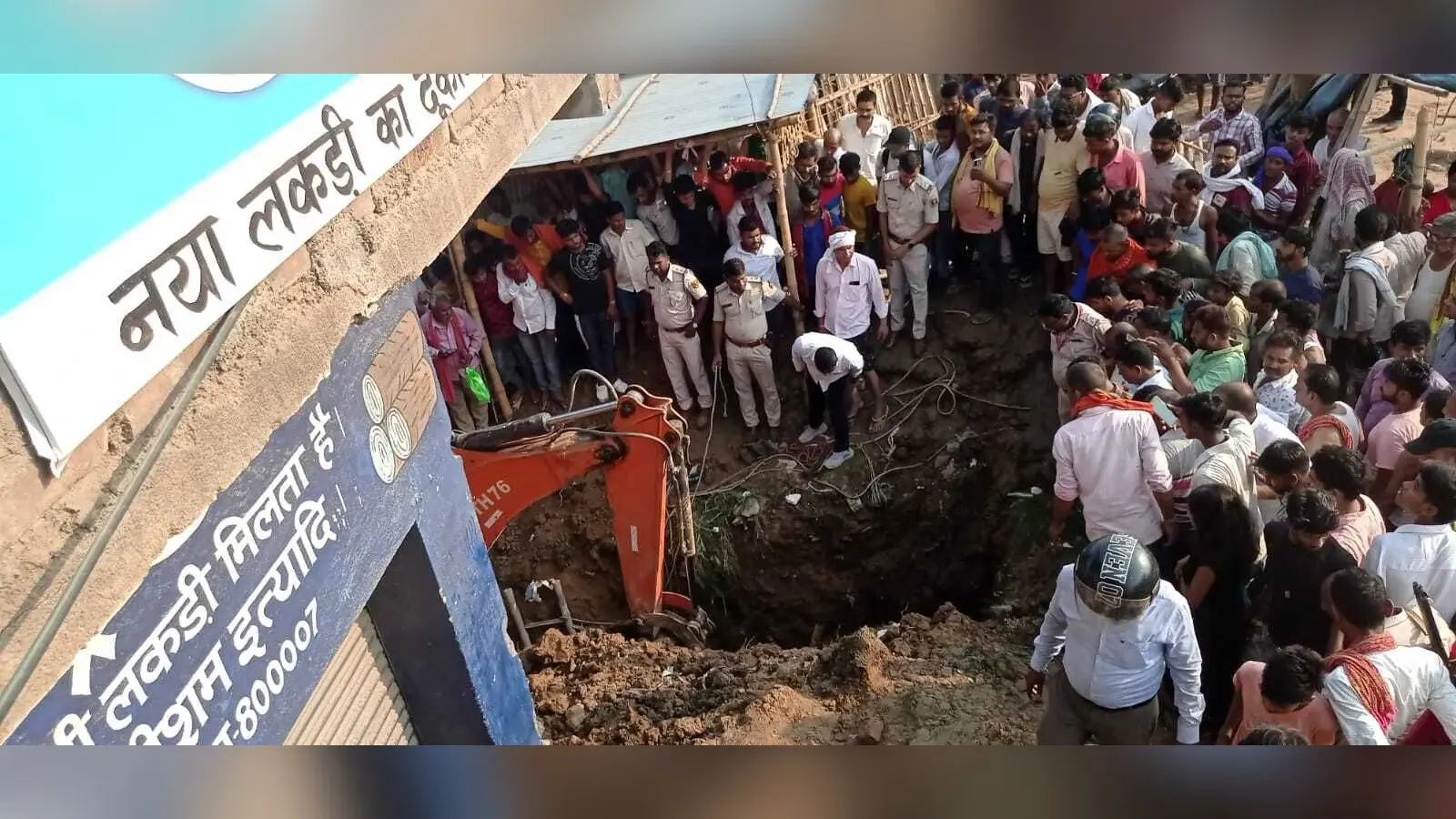 खुदाई के दौरान मिट्टी धंसने से दब कर मजदूर की मौत