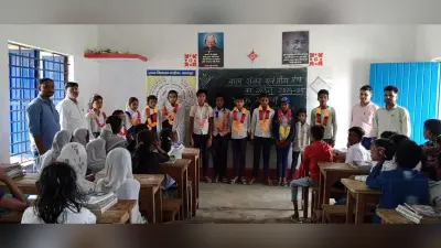 बाल संसद का हुआ गठन, इस्मत प्रवीण बनी पीएम