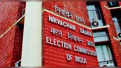 चुनाव बाद हिंसा को रोकने के लिए केंद्रीय बलों की होगी तैनाती
