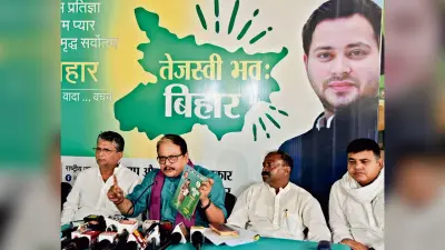 गरिमाविहीन भाषा बोल रहे पीएम : राजद