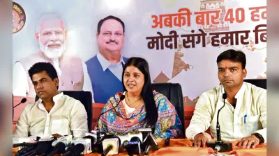 राजद के पास न नीति, न नीयत : अनामिका सिंह