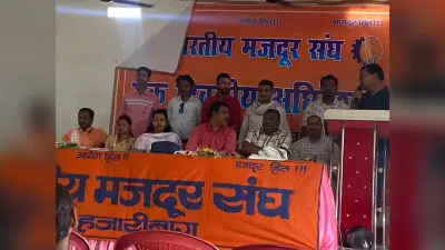 संघ हमेशा राष्ट्र हित, उद्योग हित और मजदूर हित में सोचता है : भामसं