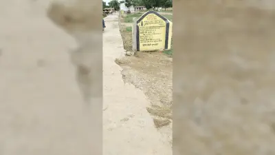 योजना में गड़बड़ी की आयुक्त से की गयी शिकायत