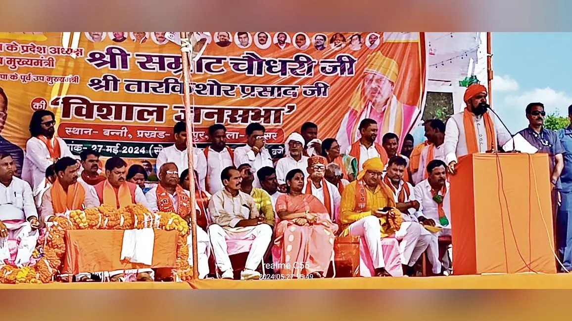 मोदी की सरकार बनी तो जमीन बालू एवं शराब माफिया जायेंगे जेल : सम्राट चौधरी