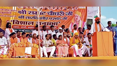 मोदी की सरकार बनी तो जमीन बालू एवं शराब माफिया जायेंगे जेल : सम्राट चौधरी