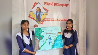 छात्राओं ने तोड़ी चुप्पी, हाथों पर रेड डॉट बनाकर माहवारी स्वच्छता का दिया संदेश