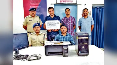 अवैध रूप से ई-टिकटिंग का कारोबार करने वाला अरेस्ट