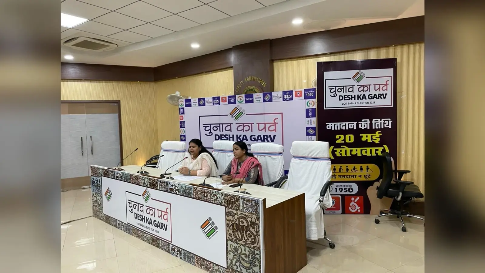 सुबह आठ बजे से शुरू होगी मतों की गिनती