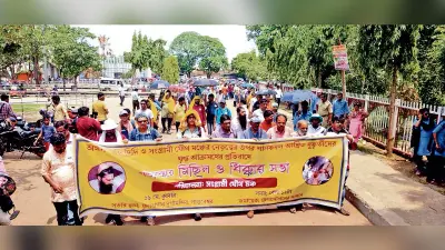 पांडवेश्वर में संग्रामी संयुक्त मंच ने निकाली धिक्कार रैली