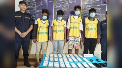 13 लाख नेपाली नकली नोट के साथ चार गिरफ्तार