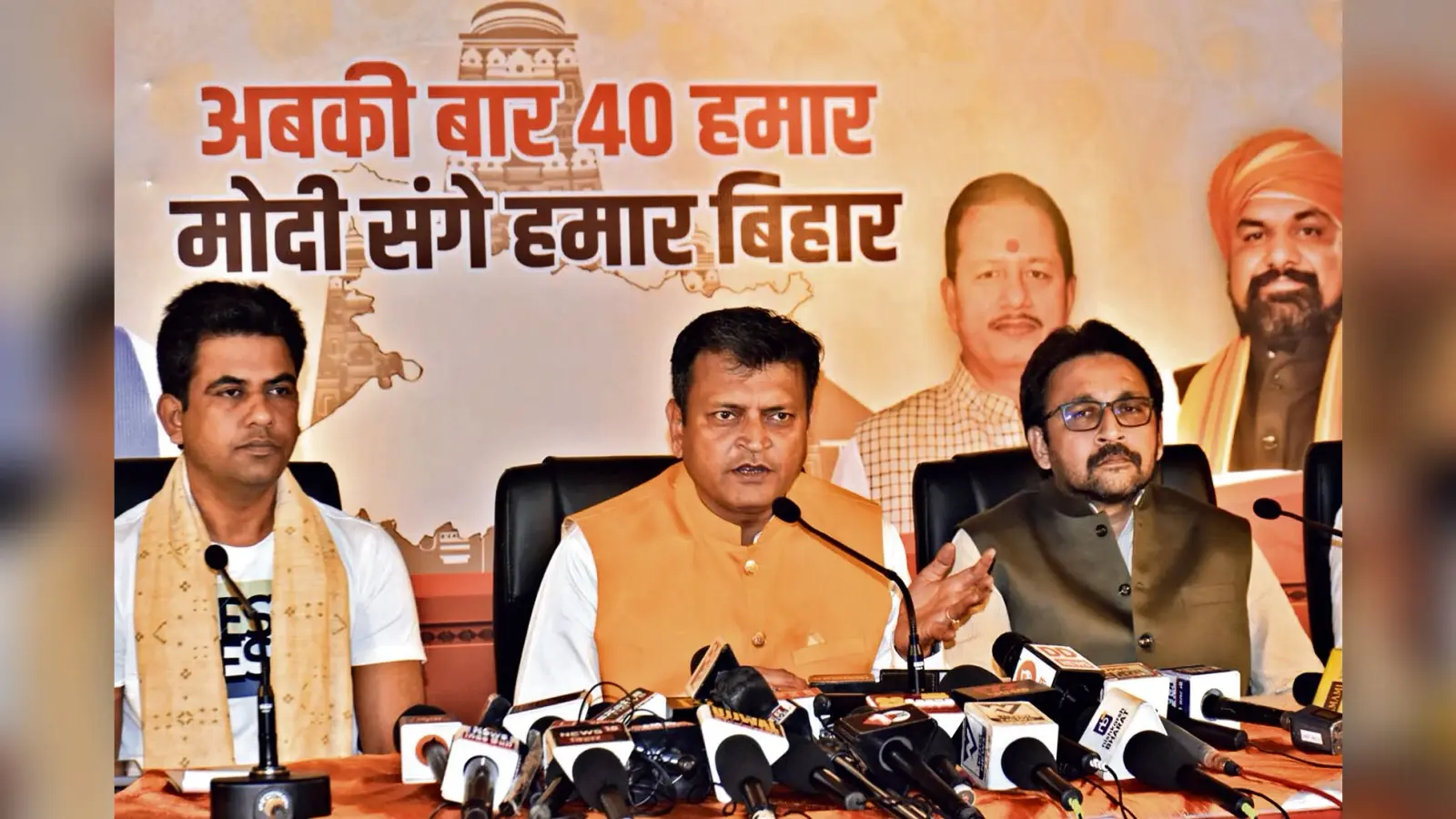 रिजल्ट के बाद ‘शहजादे’ छोड़ेंगे देश :भाजपा