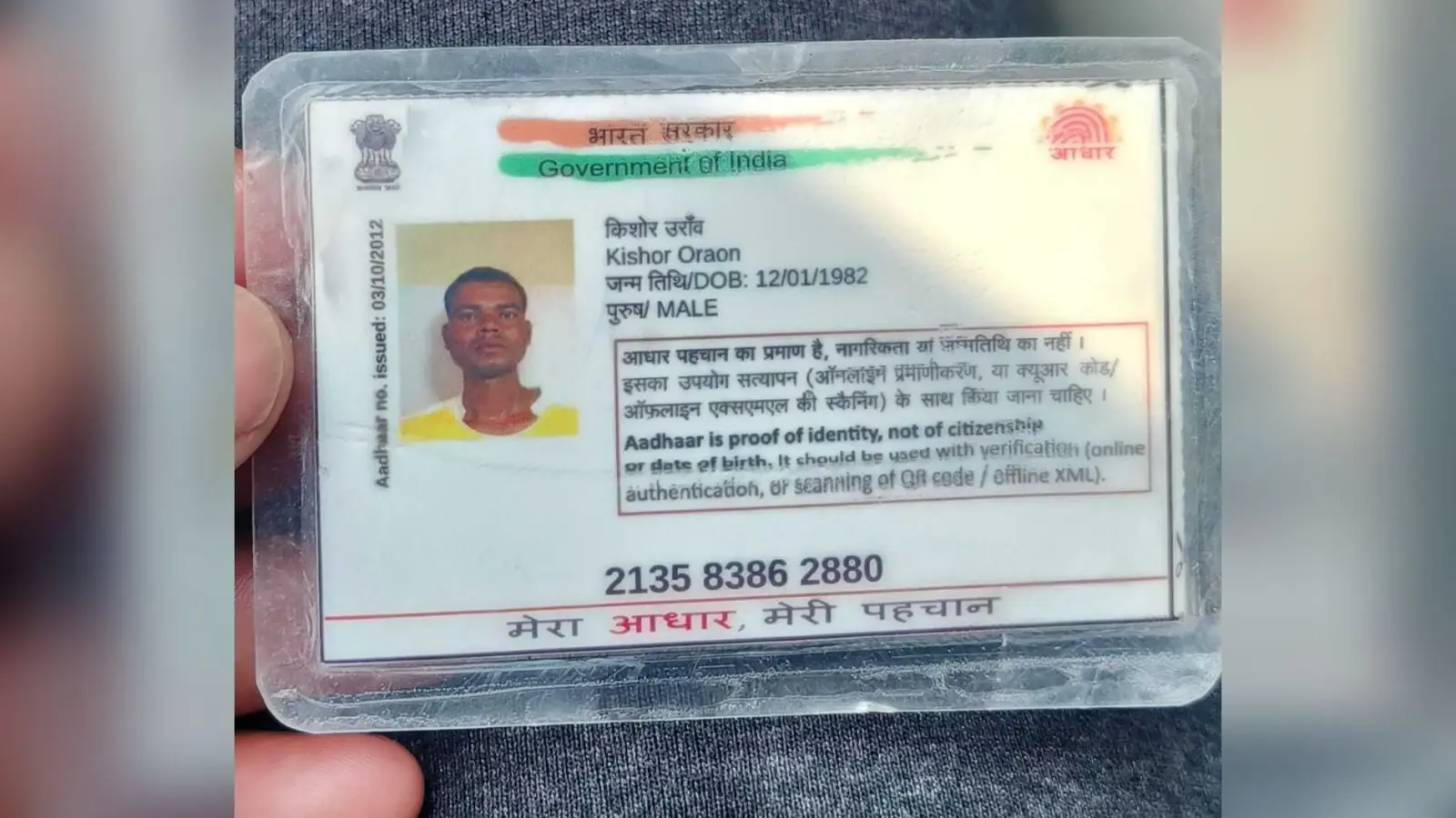 पुलिस केंद्र में स्नान के दौरान गिरा सिपाही, मौत