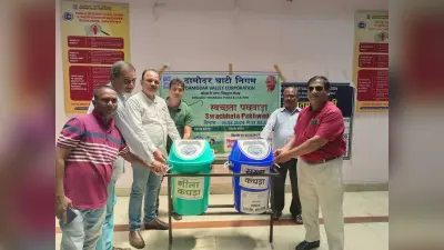 डीवीसी प्रबंधन ने किया डस्टबिन का वितरण