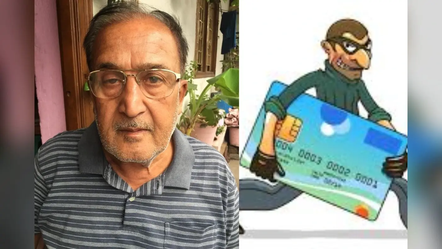 Cyber Crime: रामगढ़ में रिटायर्ड राजस्व कर्मचारी का एटीएम कार्ड बदल कर आठ लाख की ठगी