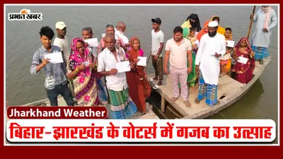 Video: चौथे चरण दिख रहा वोटरों में उत्साह, कहीं नाव से तो कहीं व्हील चेयर से मतदान करने जा रहे वोट
