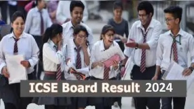 ICSE ISC Result: आईसीएसई और आईएससी 10वीं, 12वीं कक्षा के नतीजे सोमवार को होंगे घोषित, रिजल्ट DigiLocker पर भी उपलब्ध