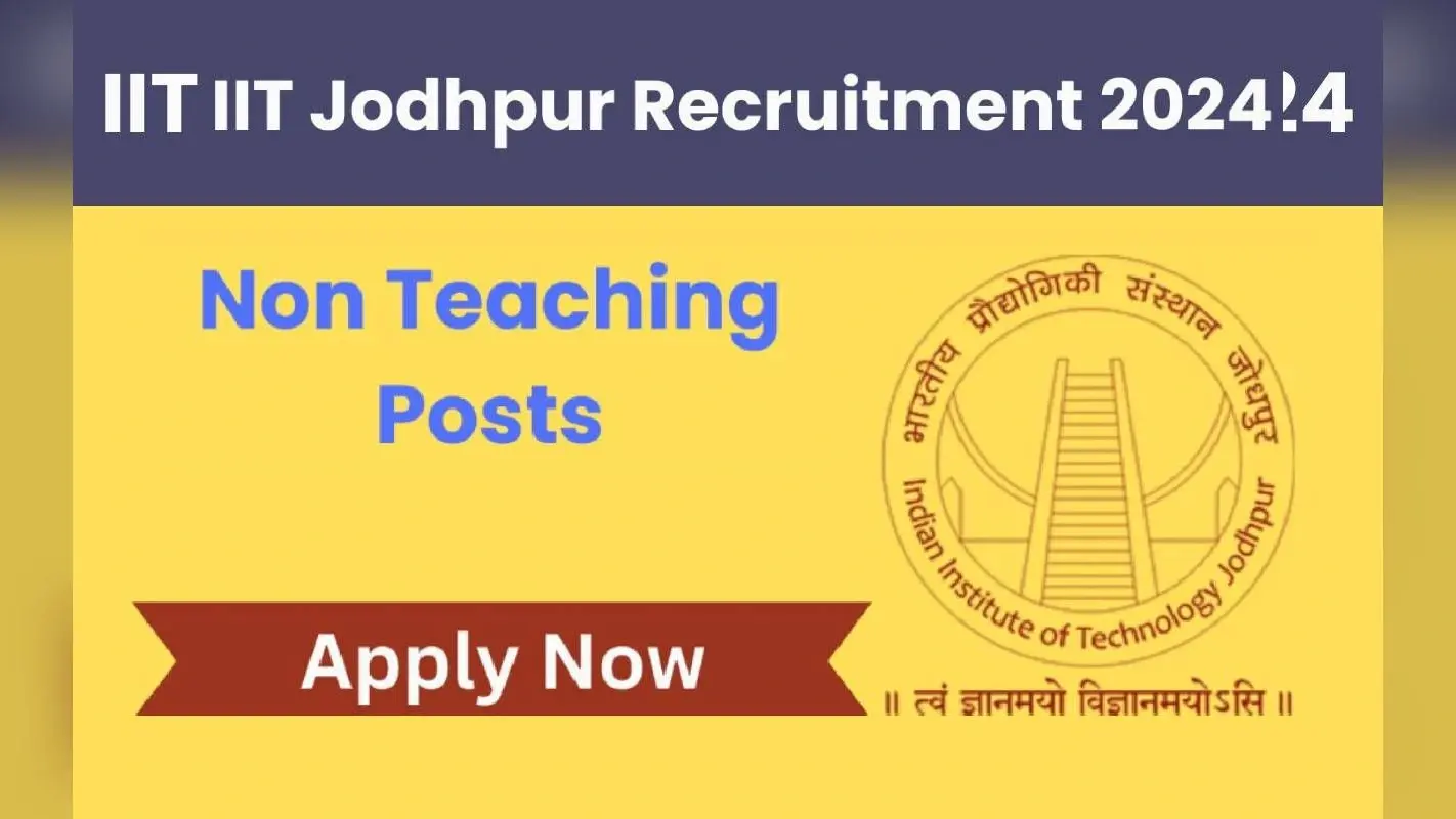IIT Jodhpur में नन टेक्निकल पोस्ट के लिए करें अप्लाई, आज लास्ट डेट