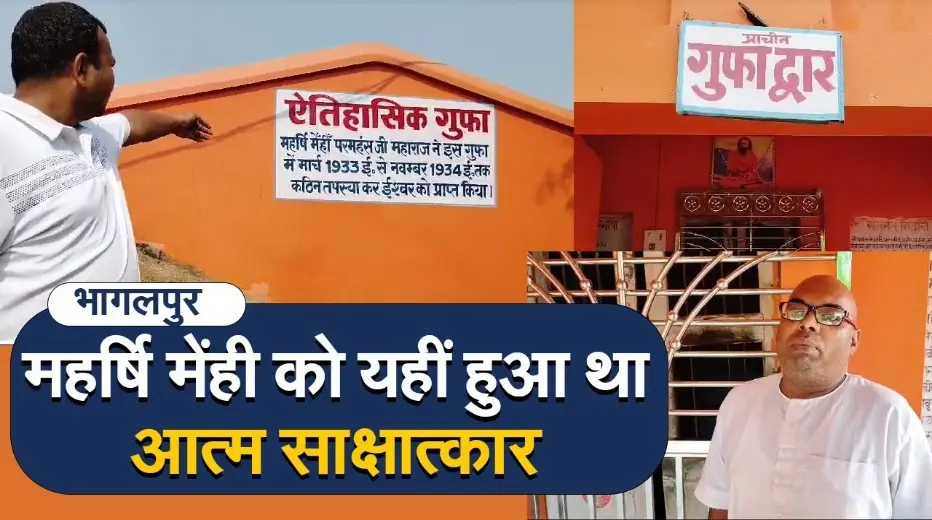 Madhepura : बिहार के इस गांव में लावारिस पड़ी हैं नौवीं सदी की दर्जनों प्रतिमाएं
