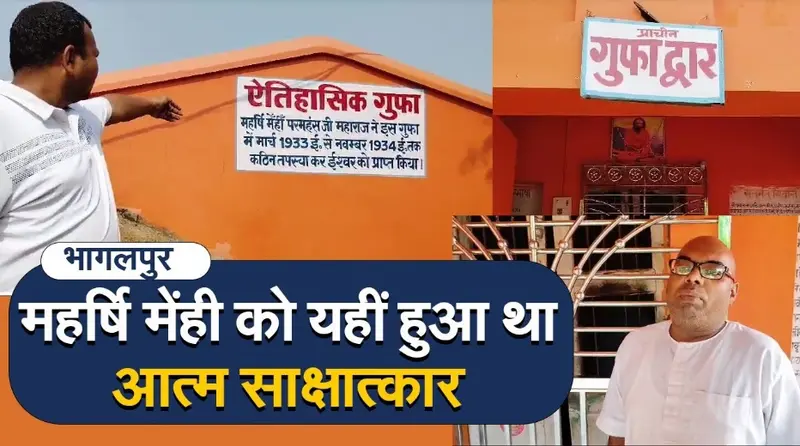 Madhepura : बिहार के इस गांव में लावारिस पड़ी हैं नौवीं सदी की दर्जनों प्रतिमाएं