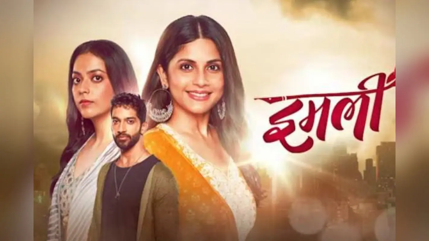 Imlie Off Air: साई केतन-अद्रिजा रॉय का पॉपुलर सीरियल होगा ऑफएयर, प्रोड्यूसर ने किया कंफर्म