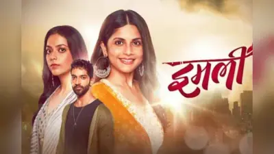 Imlie Off Air: साई केतन-अद्रिजा रॉय का पॉपुलर सीरियल होगा ऑफएयर, प्रोड्यूसर ने किया कंफर्म