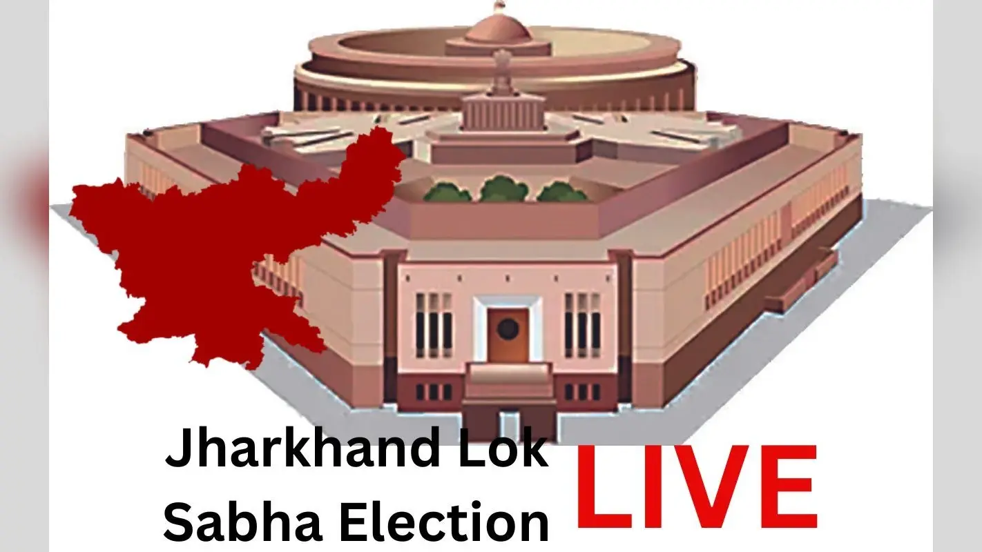 Lok Sabha Election 2024 Phase six Voting: रांची के पंडरा बाजार में देर रात तक ईवीएम जमा कराने के लिए मतदानकर्मियों की लगी रही भीड़