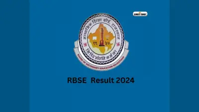 RBSE 5th 8th Result 2024: जल्द जारी होनेवाला है 5वीं और 8वीं का परिणाम, देखें लेटेस्ट अपडेट