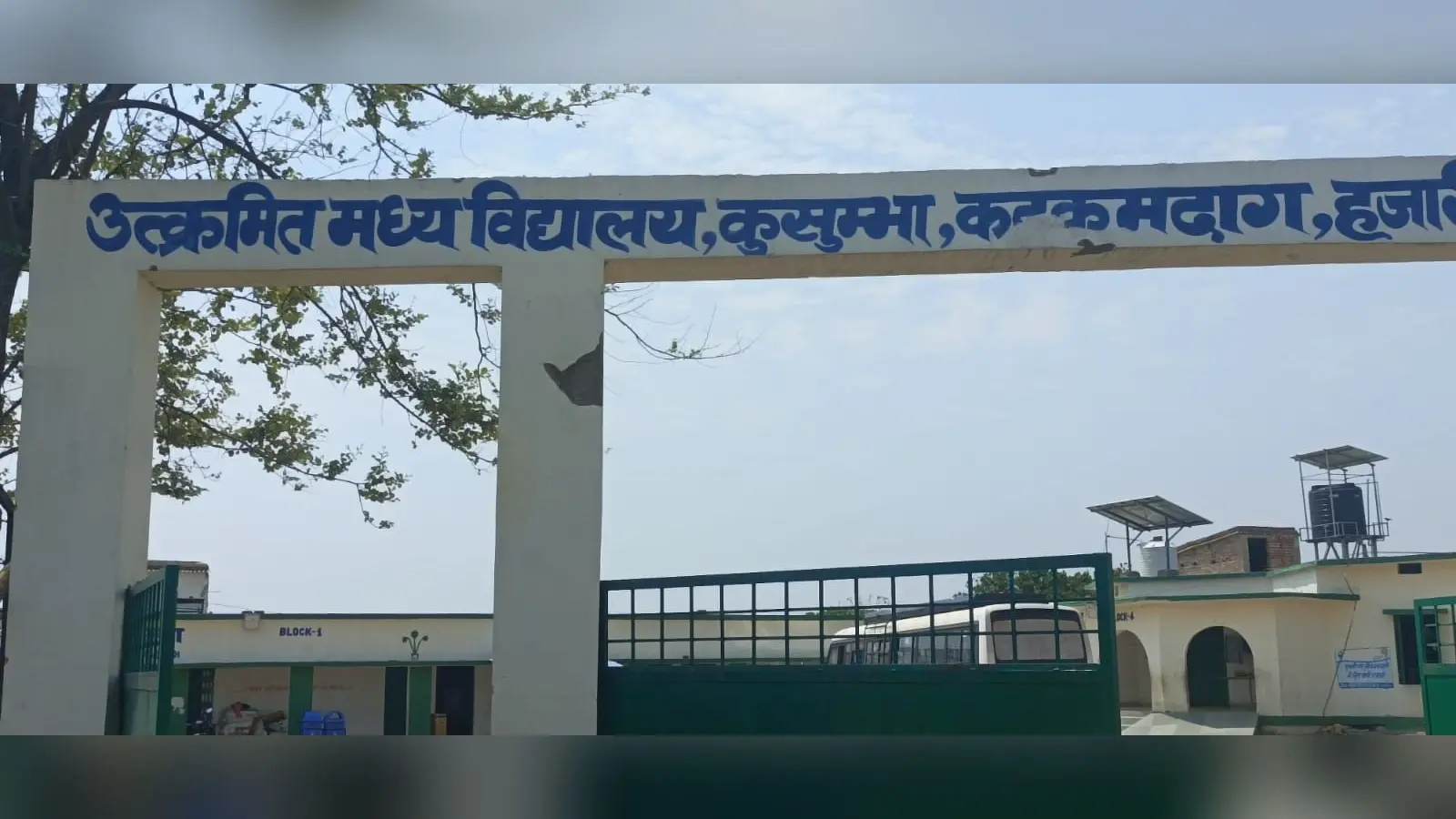 Lok Sabha Elections: झारखंड में 1500 लोगों ने किया वोट बहिष्कार, प्रशासन में मचा हड़कंप