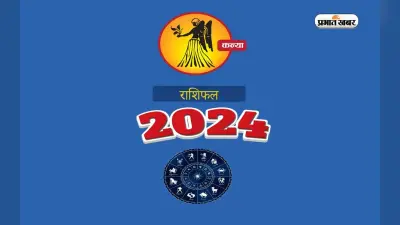 Masik Kanya Rashifal May 2024: जानें कैसा बीतेगा यह माह, शुभ रंग, तारीख