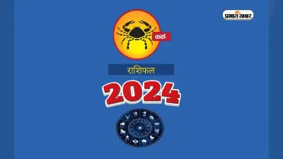Masik kark rashifal May 2024: जानें कैसा बीतेगा यह माह, शुभ रंग, तारीख