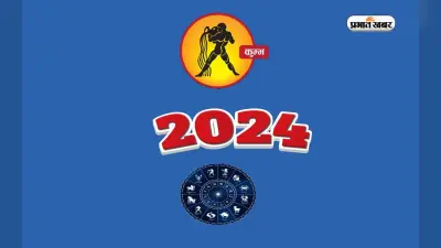 Masik Kumbh Rashifal June 2024: जानें कैसा बीतेगा यह माह, शुभ रंग, तारीख