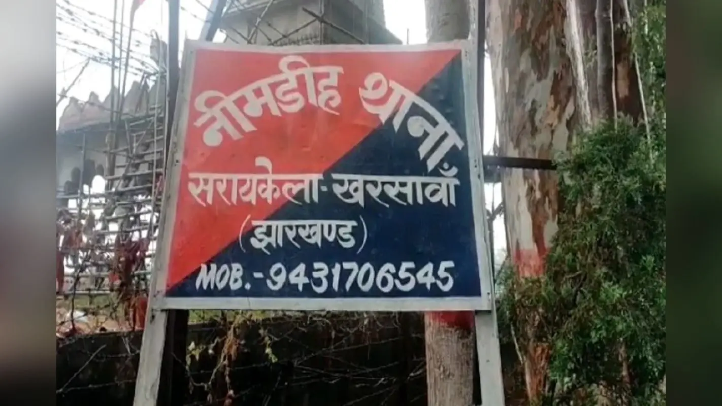 सरायकेला में महिला की धारदार हथियार से वार कर हत्या, जांच में जुटी पुलिस