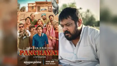 Panchayat 3 Trailer: इंतजार खत्म, इस दिन आपसे मिलने आएंगे फुलेरा के ‘सचिव जी’, जारी होगा पंचायत 3 का ट्रेलर