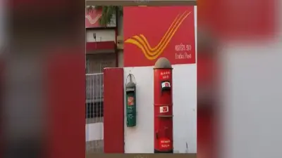 Post Office Rd Scheme: तगड़ा मुनाफा दिलाएगी यह योजना