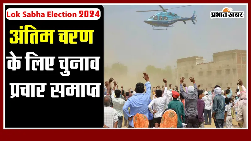 VIDEO: हिंदी पत्रकारिता दिवस क्यों मनाया जाता है? भारत में कब छपा था पहला हिंदी अखबार?