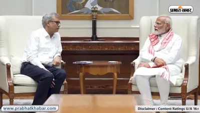 बिहार में नीतीश जी के काम पर वोट मांग रहे राजद और इंडी गठबंधन: पीएम मोदी