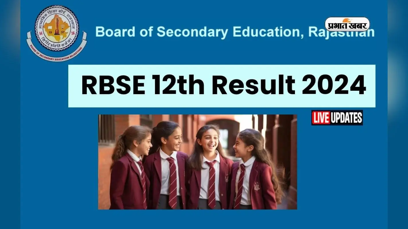 Rajasthan Board RBSE 12th Result 2024 Live: राजस्थान बारहवीं का रिजल्ट जारी
