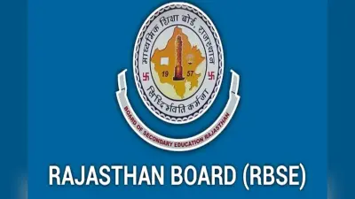 राजस्थान बोर्ड की 10वीं का रिजल्ट जारी, जानें टॉपर लिस्ट को लेकर क्या है अपडेट