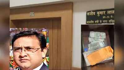 झारखंड: प्रोजेक्ट भवन में घुसी ईडी की टीम, मंत्री के पीएस संजीव लाल के ड्रॉवर से मिले दो लाख