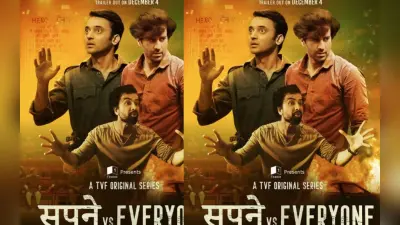 YouTube पर फ्री में देखें ये दिल को छू लेने वाले वेब सीरीज, कहानी यूनिक, होगा फुल ऑन एंटरटेनमेंट