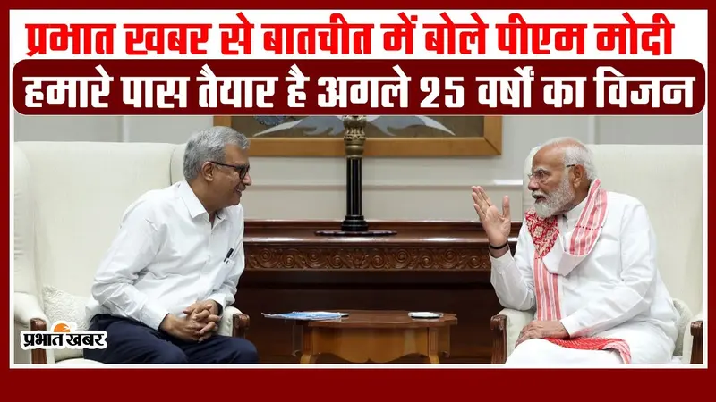 Video: जमशेदपुर में द डिस्टिनग्विश्ड जेंटलमेन राईड का आयोजन, प्रोस्टेट कैंसर के प्रति लोगों को किया गया जागरूक
