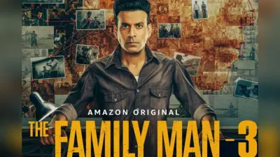 The Family Man 3 OTT Release: क्या अगले साल दिवाली पर रिलीज होगी द फैमिली मैन सीजन 3? सामने आया लेटेस्ट अपडेट