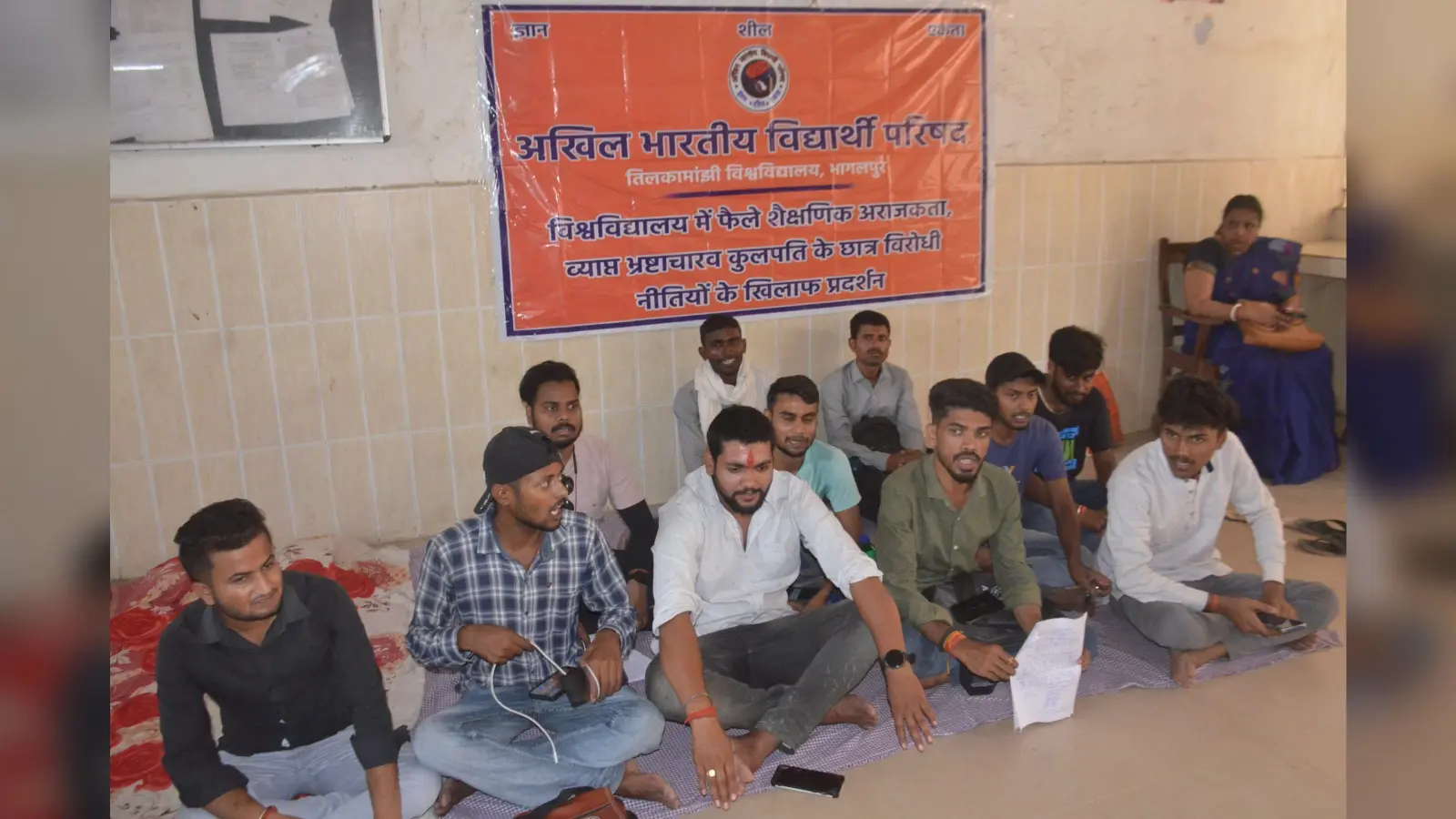 ‘कुलपति को सद्बुद्धि दें भगवान, छात्र हो रहे हैं परेशान’, ABVP ने TMBU प्रशासन के विरोध में किया सद्बुद्धि हवन