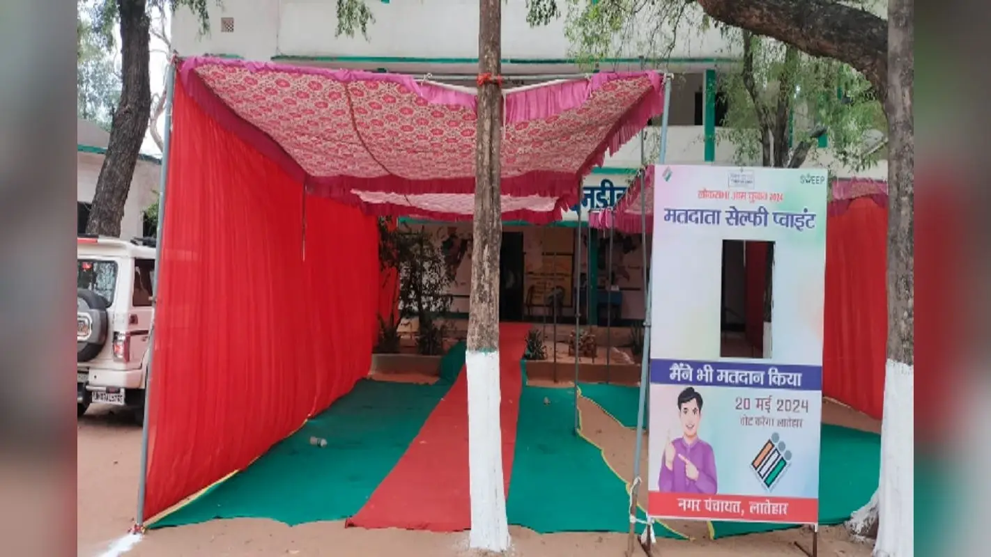 लातेहार में लोकसभा चुनाव को लेकर तैयारियां पूरी, 10 मतदान केंद्र महिला कर्मियों के हाथ में
