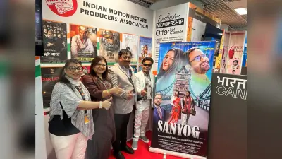 Bhojpuri Film : कांस में दिखायी जाने वाली फिल्म ‘अग्निसाक्षी’ के फर्स्ट लुक से हटा पर्दा