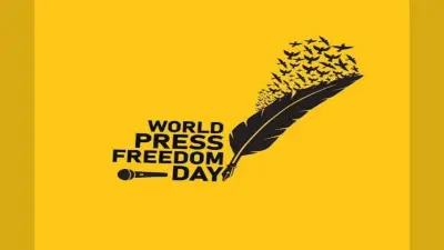 World Press Freedom Day 2024: जानिए इसके इतिहास और महत्व के बारे में